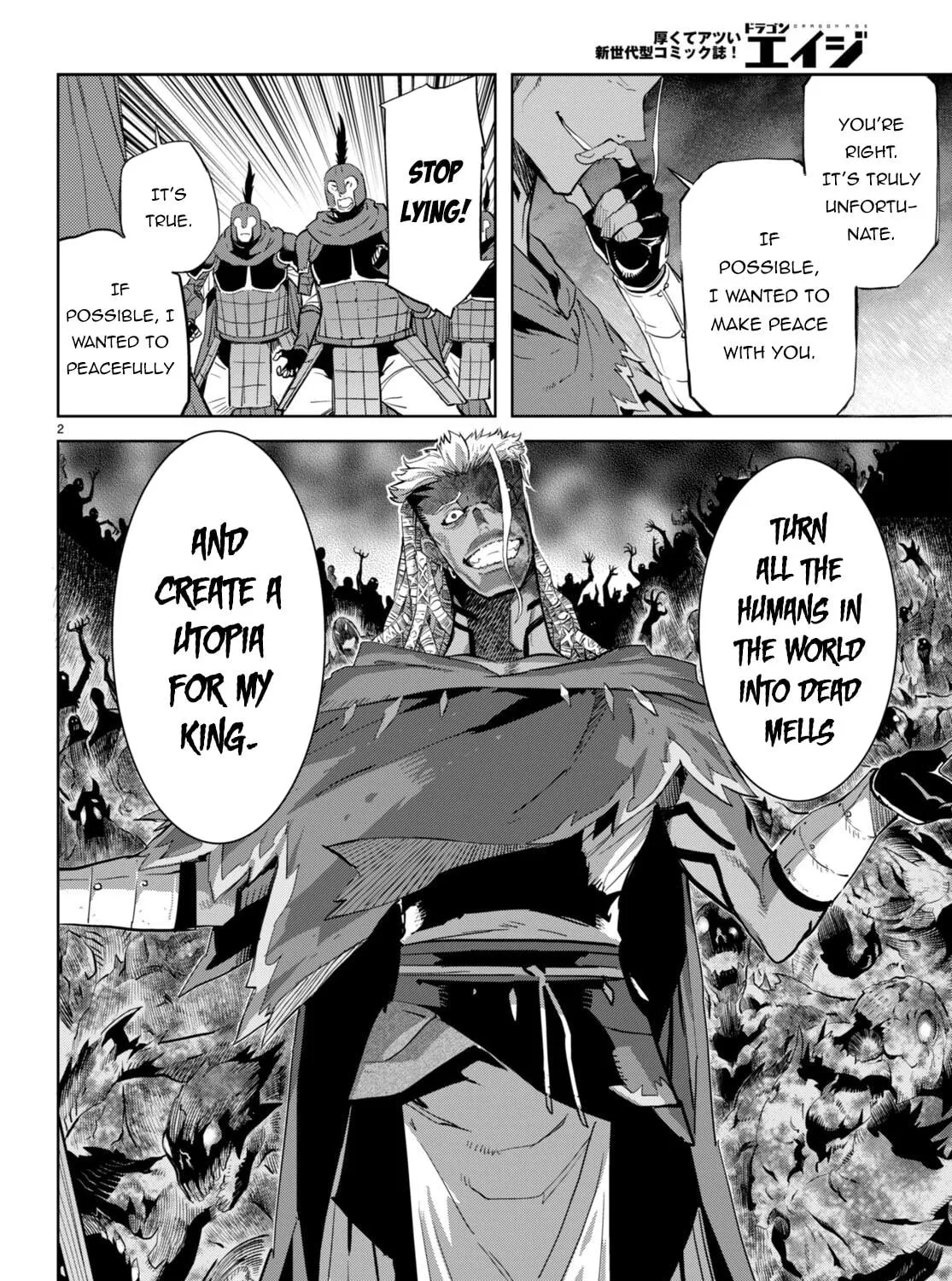 Game of Familia: Kazoku Senki Chapter 61 page 5 - 