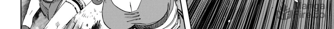 Game of Familia: Kazoku Senki Chapter 61 page 42 - 