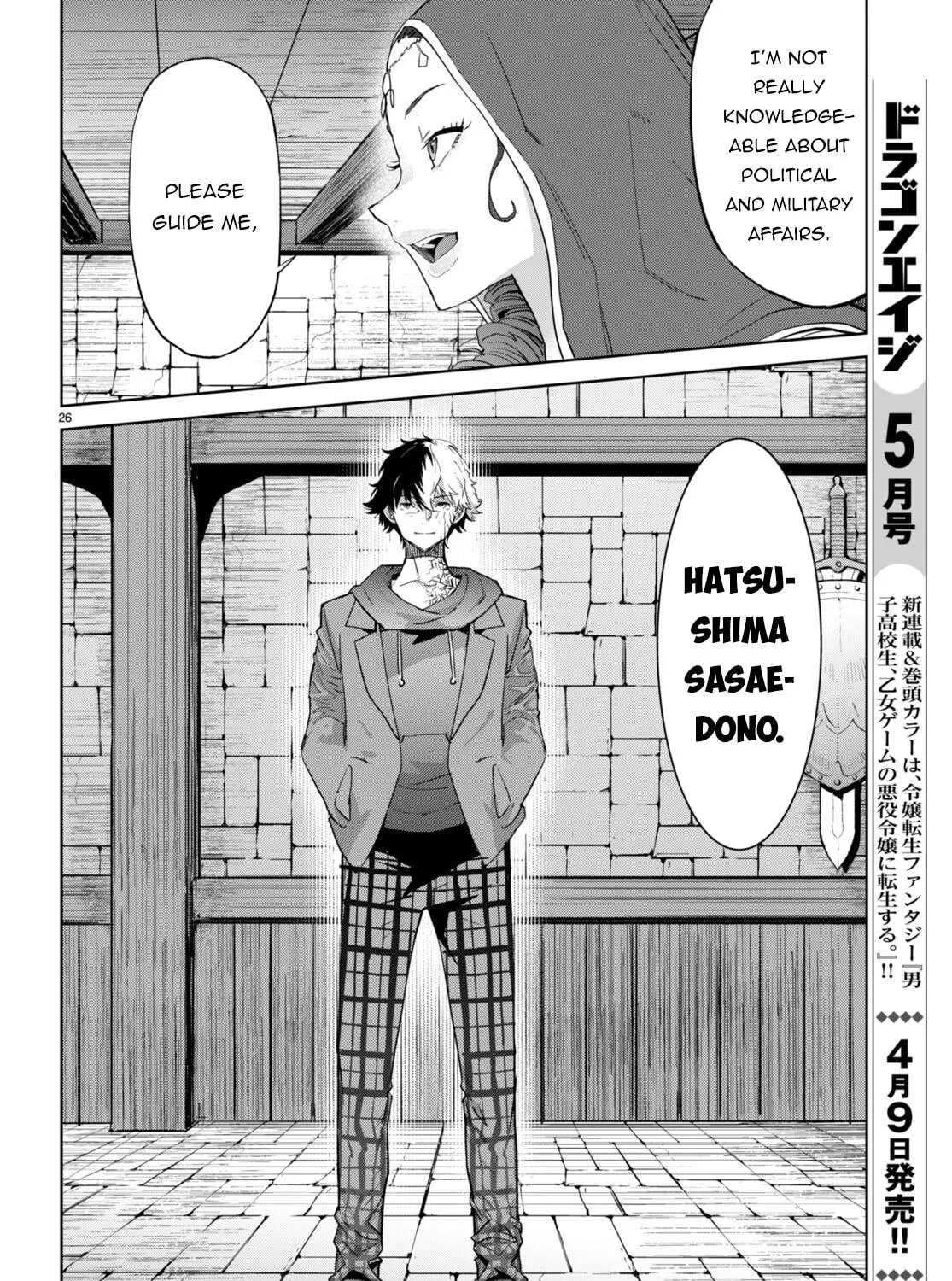 Game of Familia: Kazoku Senki Chapter 61 page 53 - 