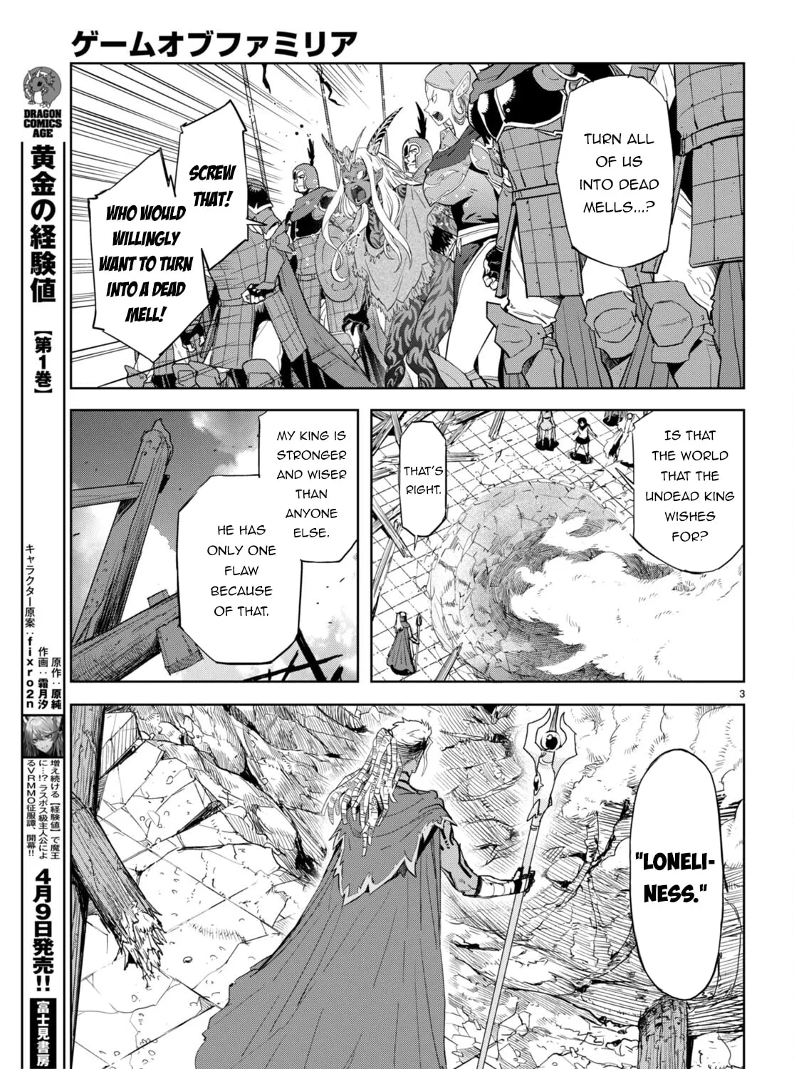 Game of Familia: Kazoku Senki Chapter 61 page 7 - 