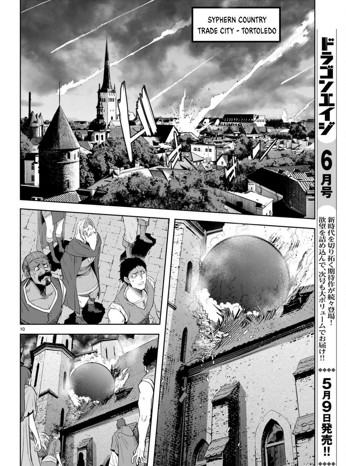 Game of Familia: Kazoku Senki Chapter 62 page 21 - 