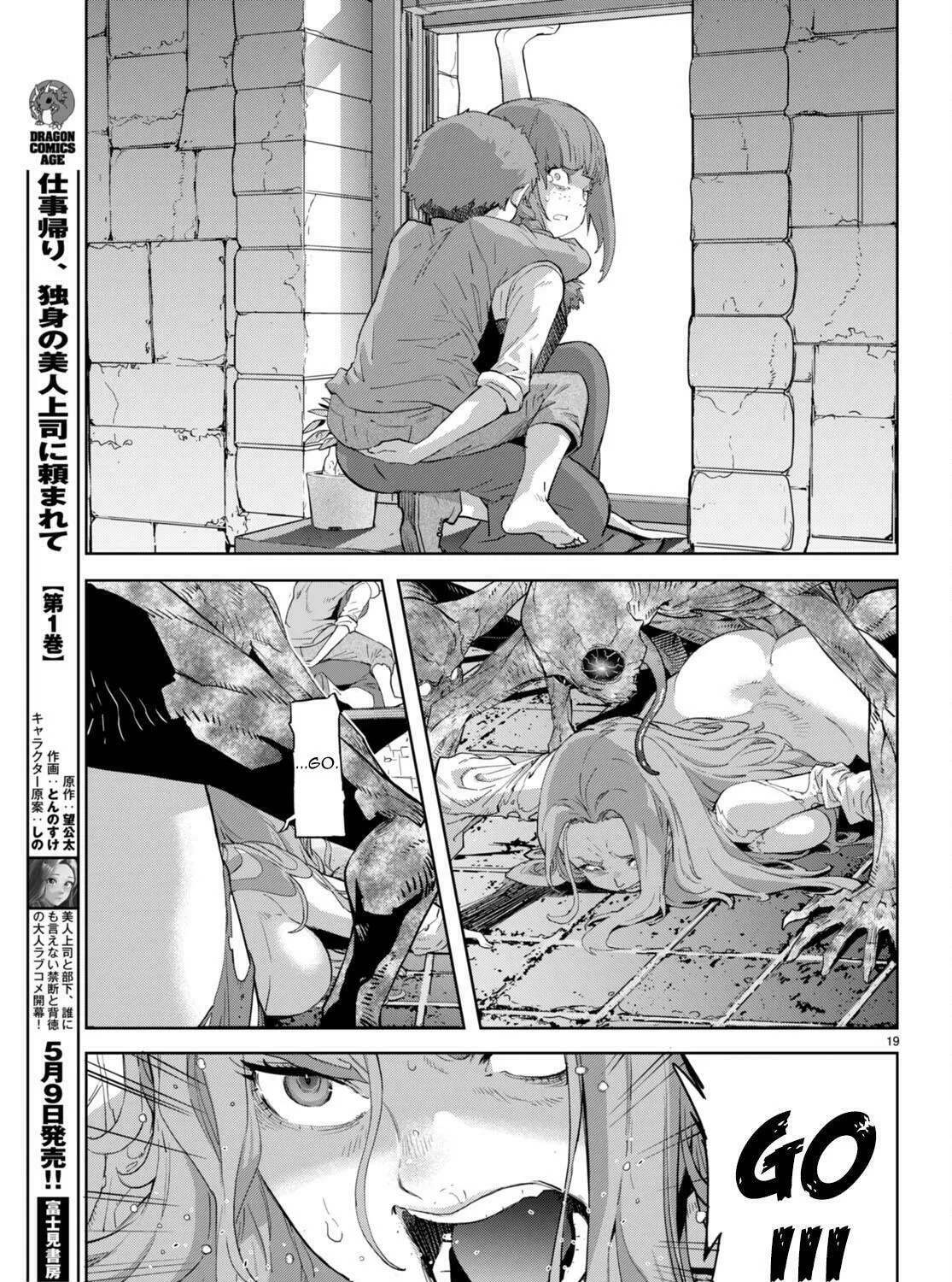 Game of Familia: Kazoku Senki Chapter 62 page 39 - 