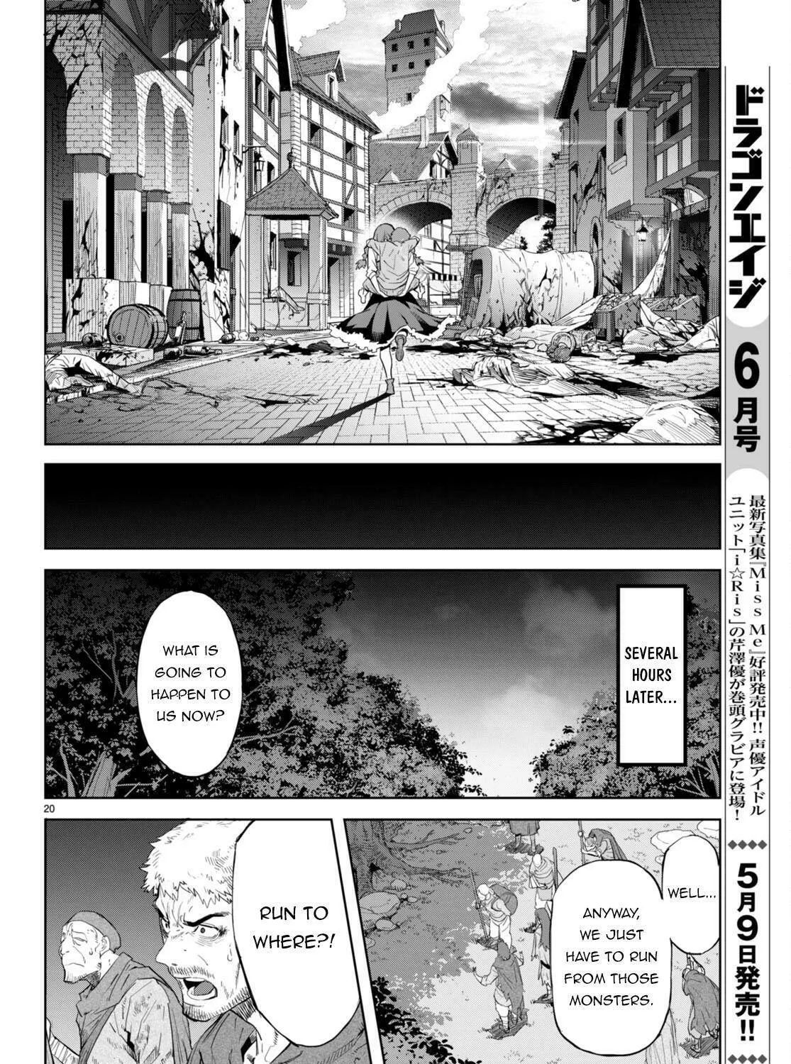 Game of Familia: Kazoku Senki Chapter 62 page 41 - 