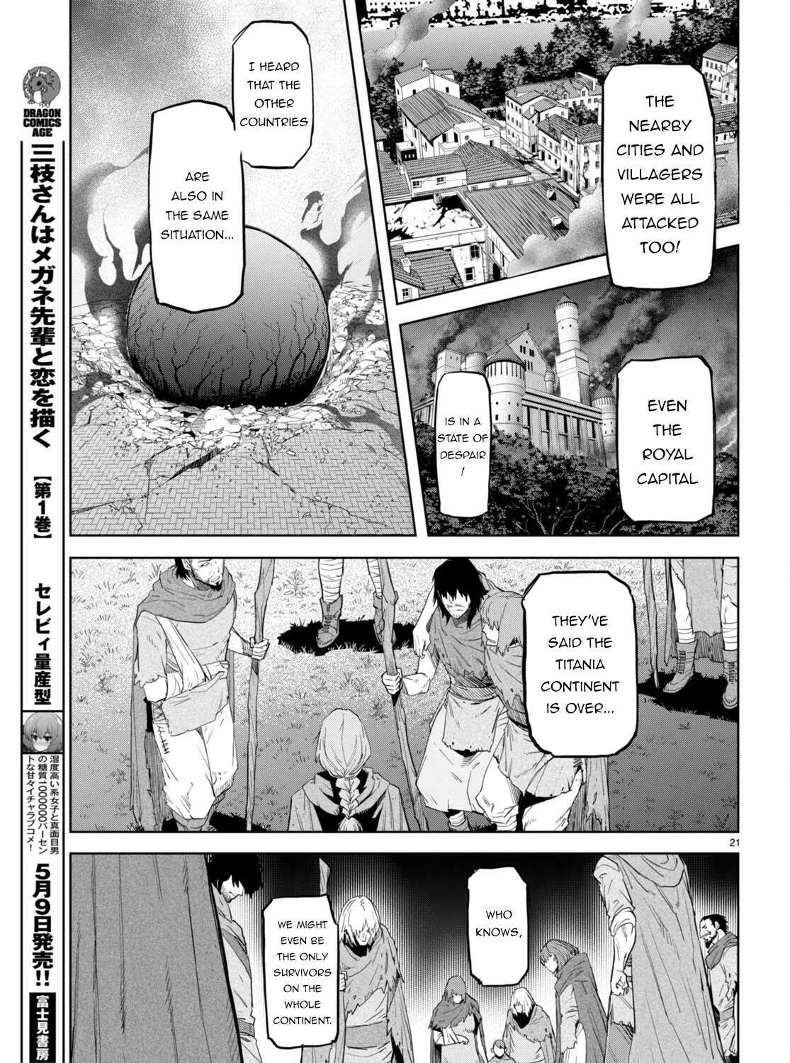Game of Familia: Kazoku Senki Chapter 62 page 43 - 