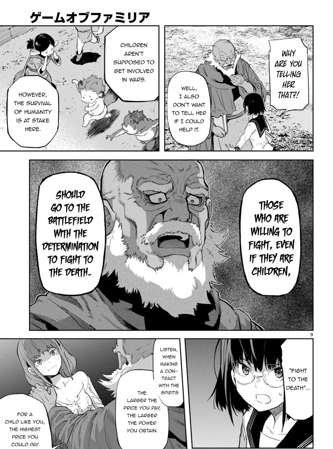 Game of Familia: Kazoku Senki Chapter 63 page 19 - 