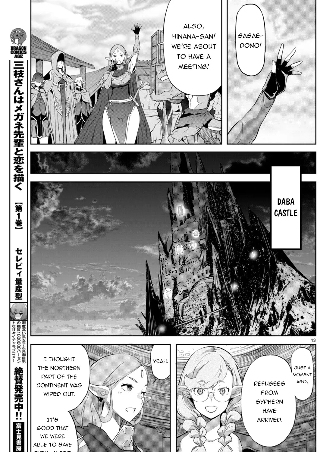 Game of Familia: Kazoku Senki Chapter 63 page 27 - 