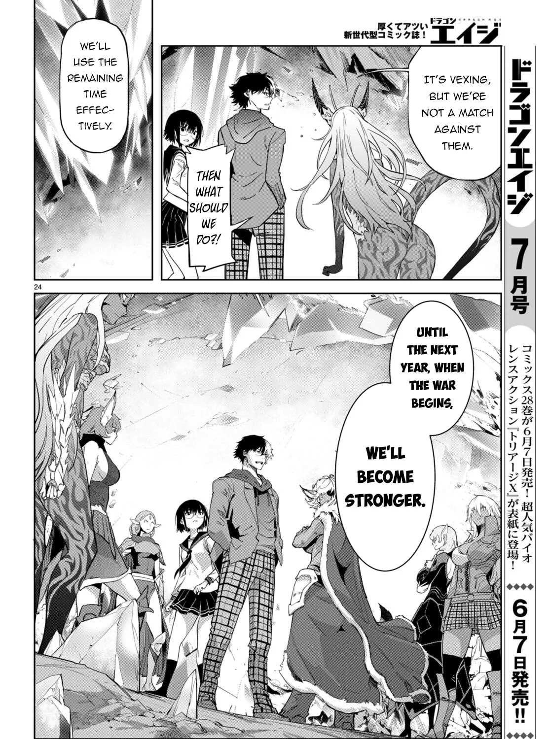 Game of Familia: Kazoku Senki Chapter 63 page 47 - 