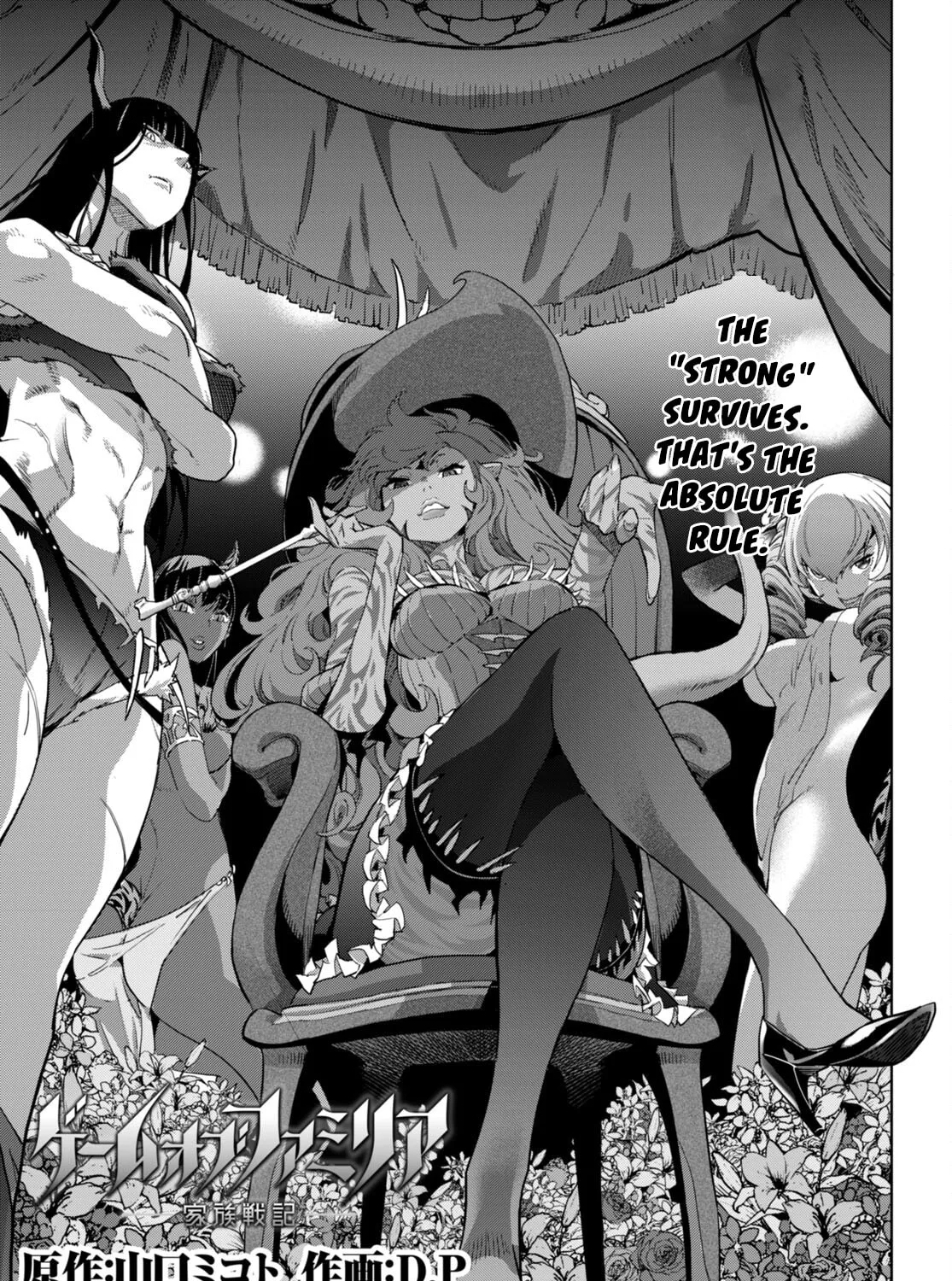 Game of Familia: Kazoku Senki Chapter 63 page 7 - 