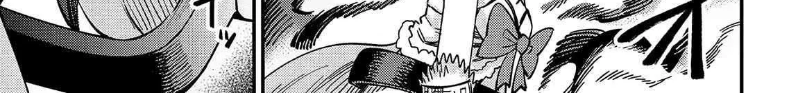 Game of Familia: Kazoku Senki Chapter 64.2 page 24 - 