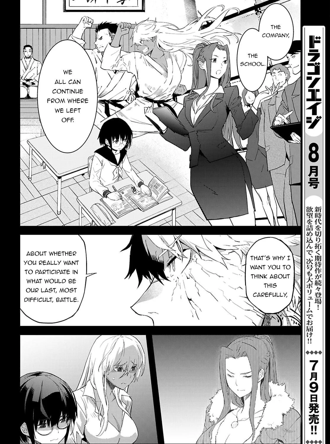 Game of Familia: Kazoku Senki Chapter 64 page 17 - 