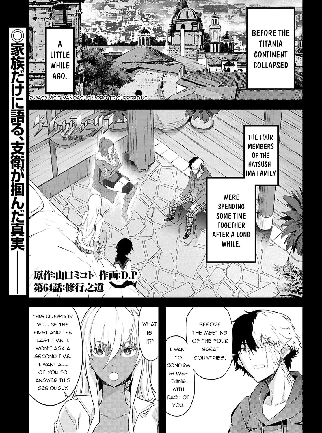 Game of Familia: Kazoku Senki Chapter 64 page 3 - 