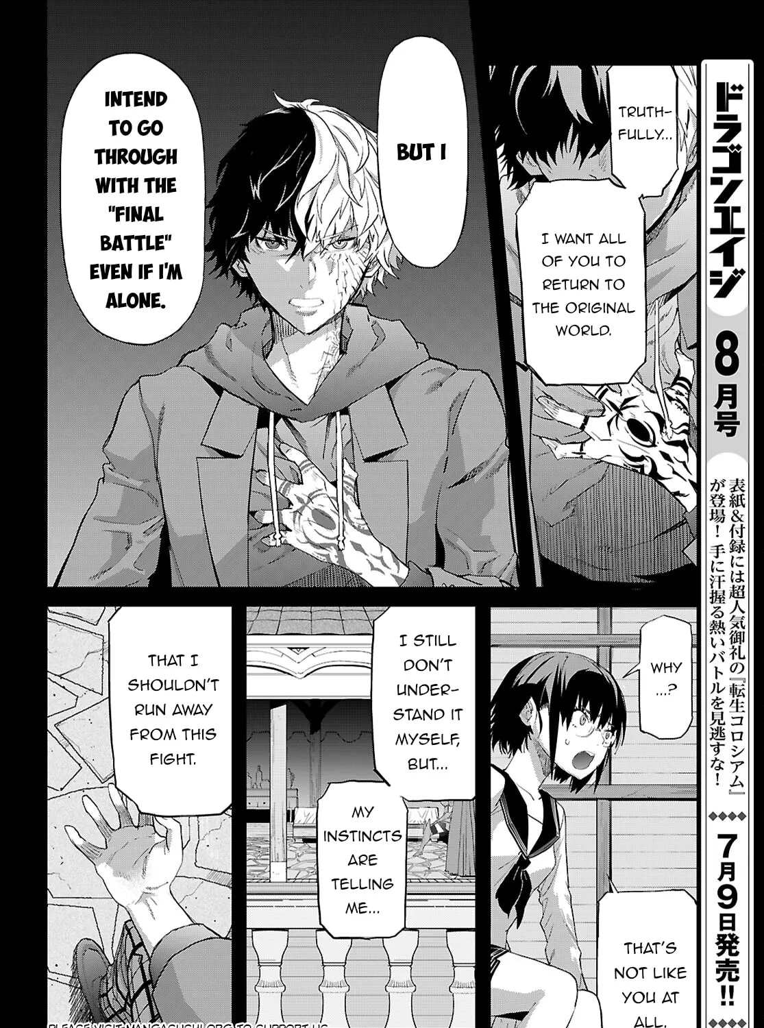 Game of Familia: Kazoku Senki Chapter 64 page 21 - 