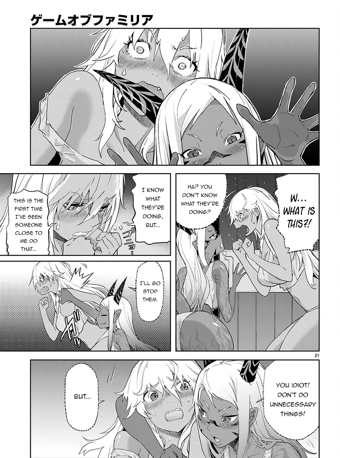 Game of Familia: Kazoku Senki Chapter 64 page 43 - 