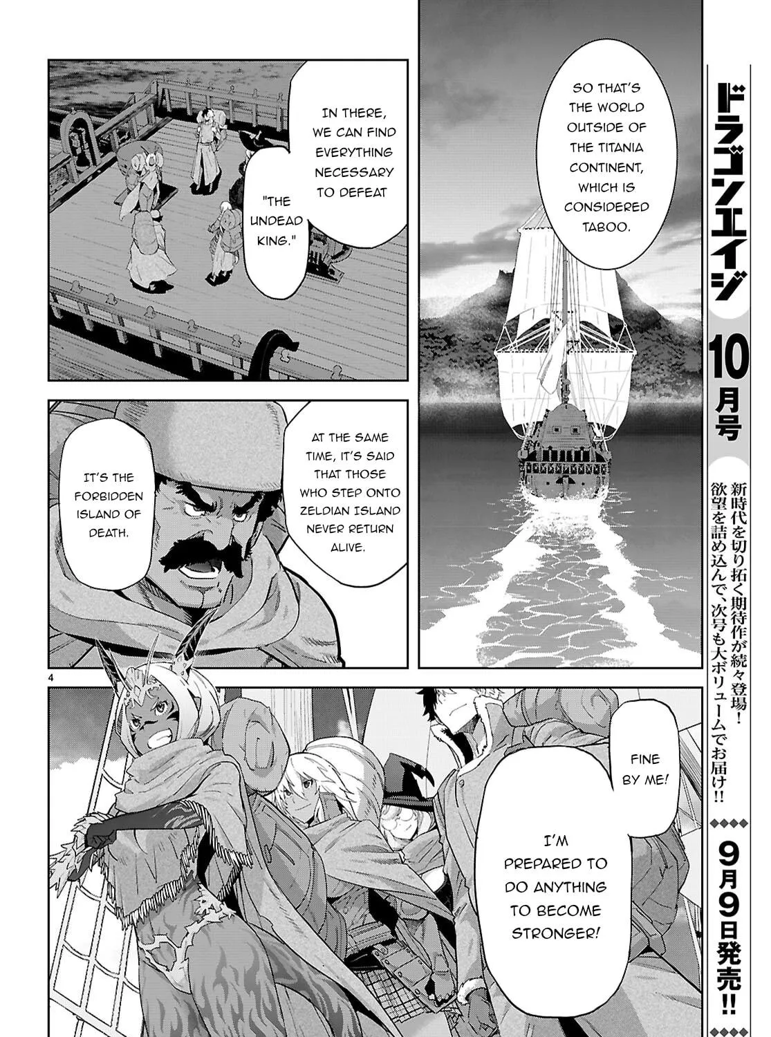 Game of Familia: Kazoku Senki Chapter 65 page 11 - 