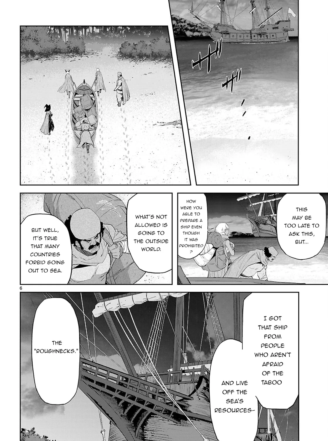 Game of Familia: Kazoku Senki Chapter 65 page 15 - 