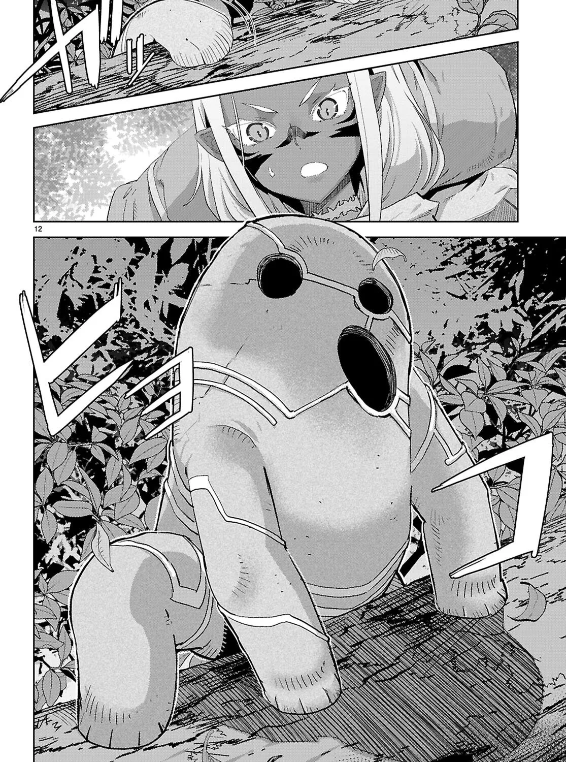 Game of Familia: Kazoku Senki Chapter 65 page 27 - 