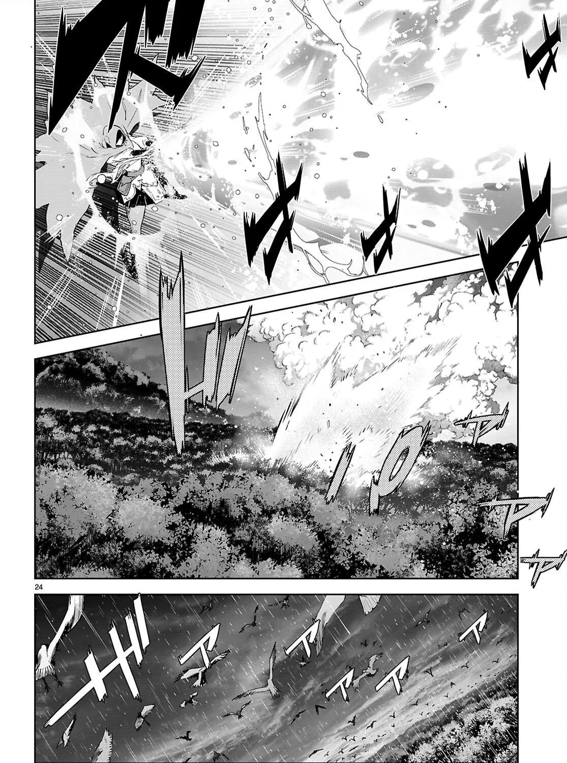 Game of Familia: Kazoku Senki Chapter 65 page 49 - 
