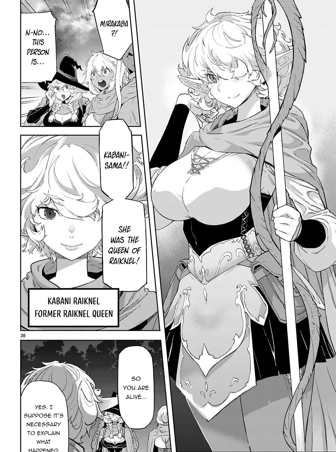 Game of Familia: Kazoku Senki Chapter 65 page 57 - 