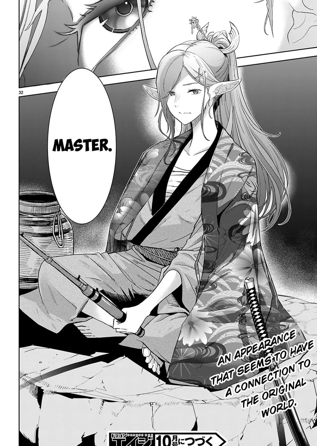 Game of Familia: Kazoku Senki Chapter 65 page 65 - 