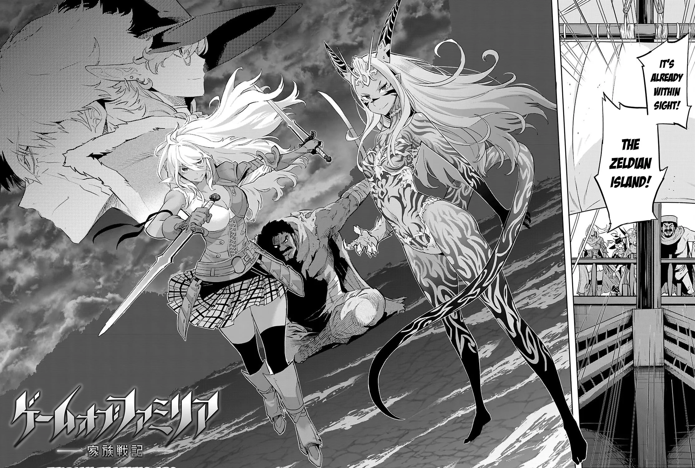 Game of Familia: Kazoku Senki Chapter 65 page 9 - 