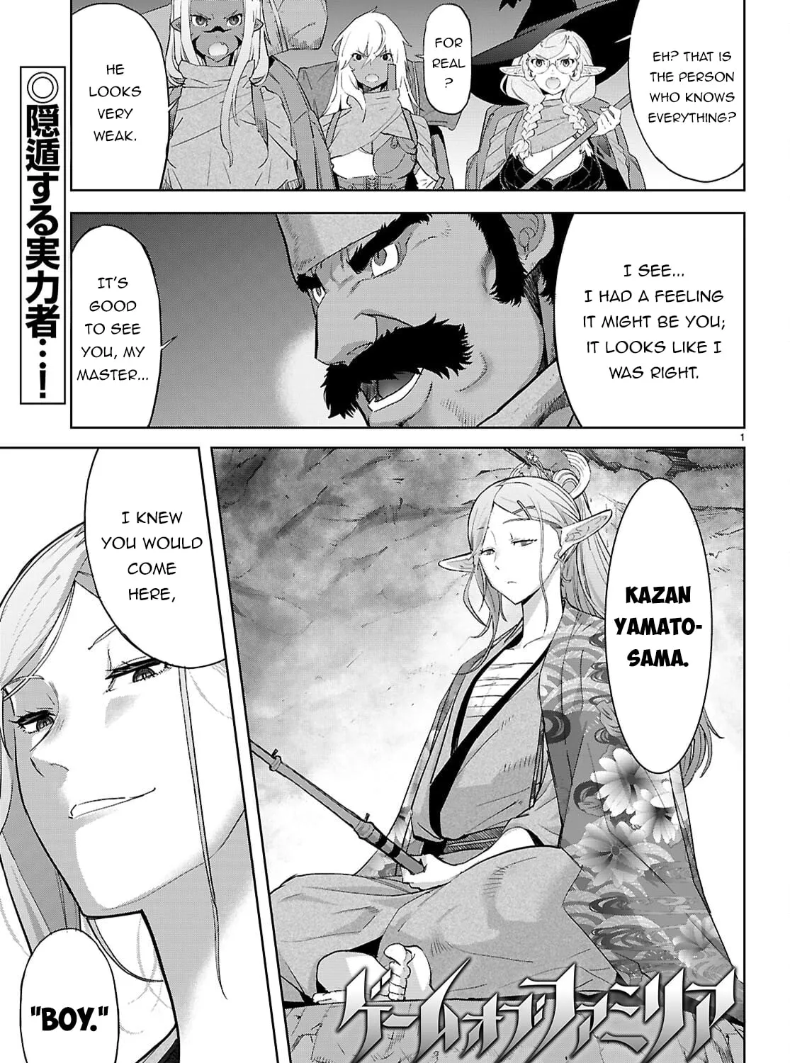 Game of Familia: Kazoku Senki Chapter 66 page 3 - 