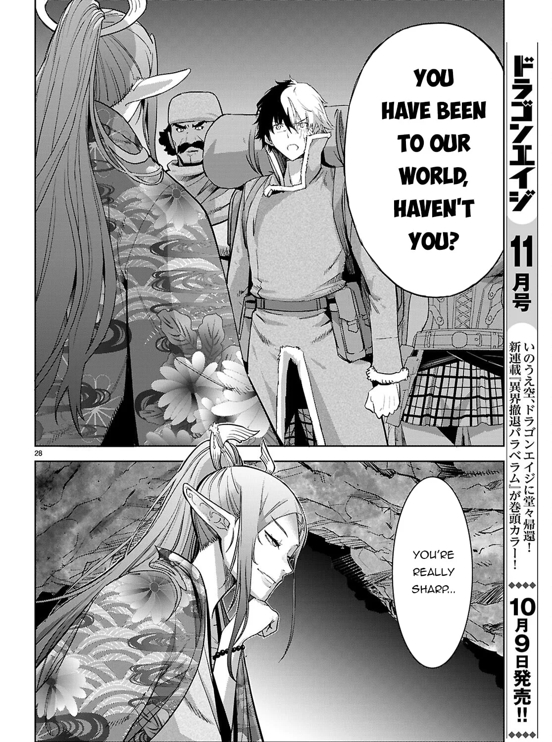 Game of Familia: Kazoku Senki Chapter 66 page 55 - 