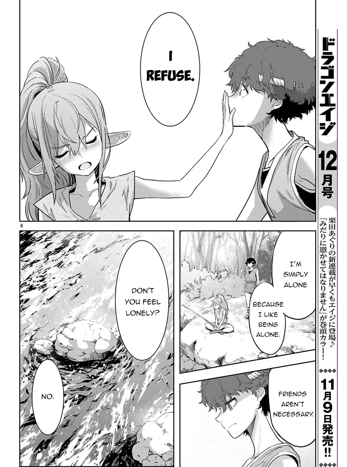 Game of Familia: Kazoku Senki Chapter 67 page 13 - 