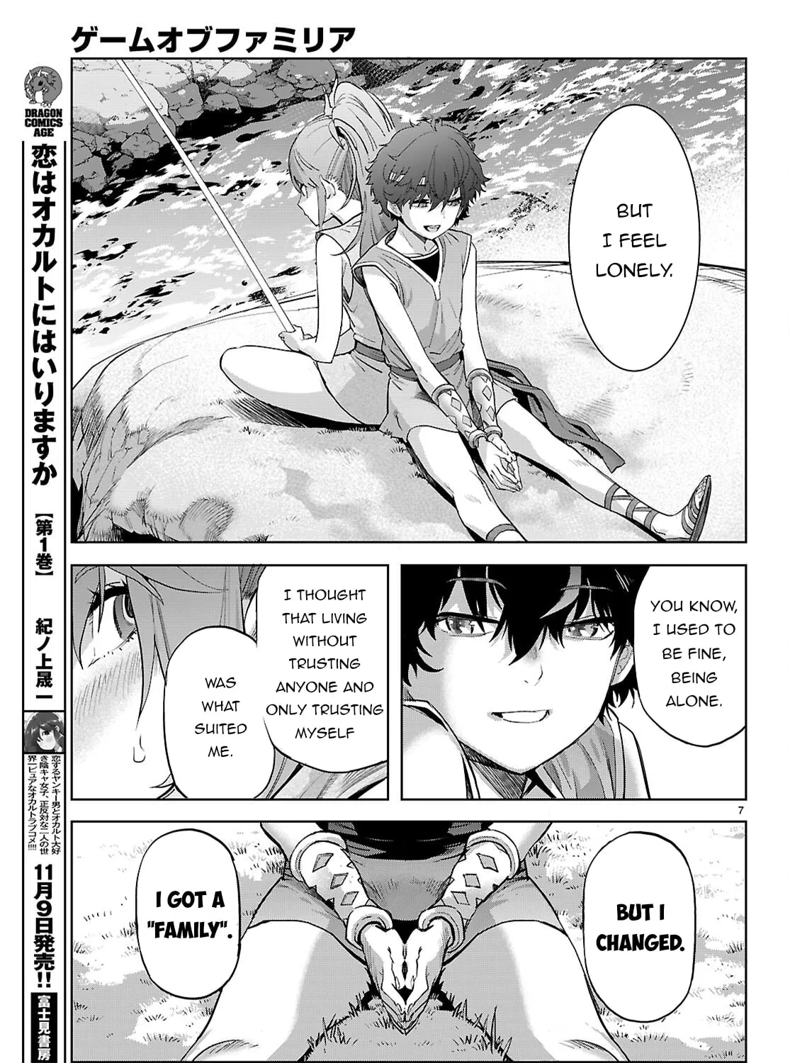 Game of Familia: Kazoku Senki Chapter 67 page 15 - 