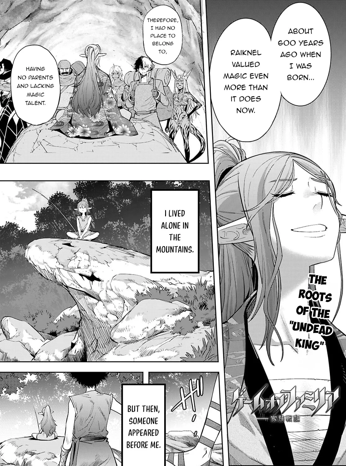 Game of Familia: Kazoku Senki Chapter 67 page 3 - 