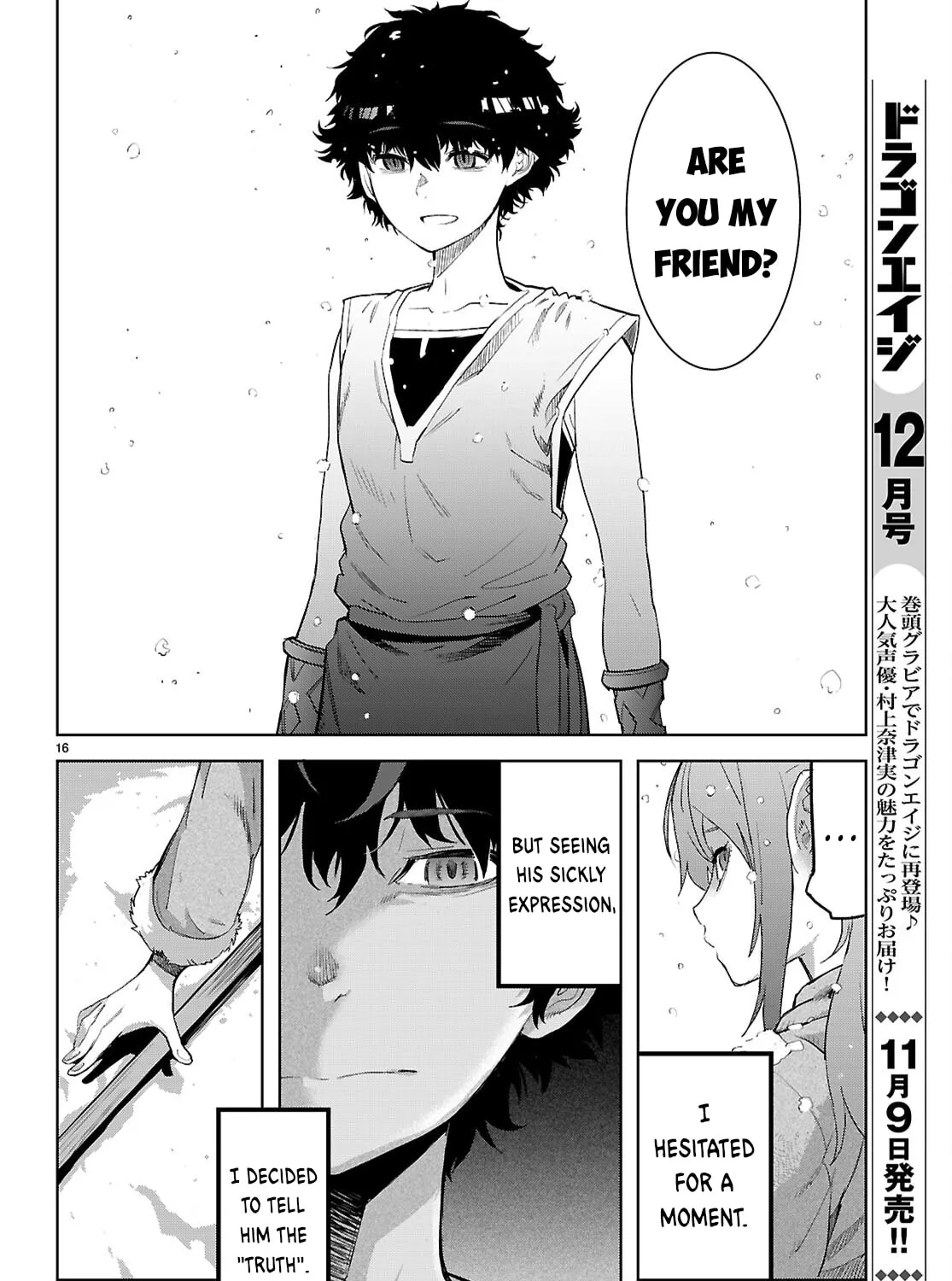 Game of Familia: Kazoku Senki Chapter 67 page 33 - 