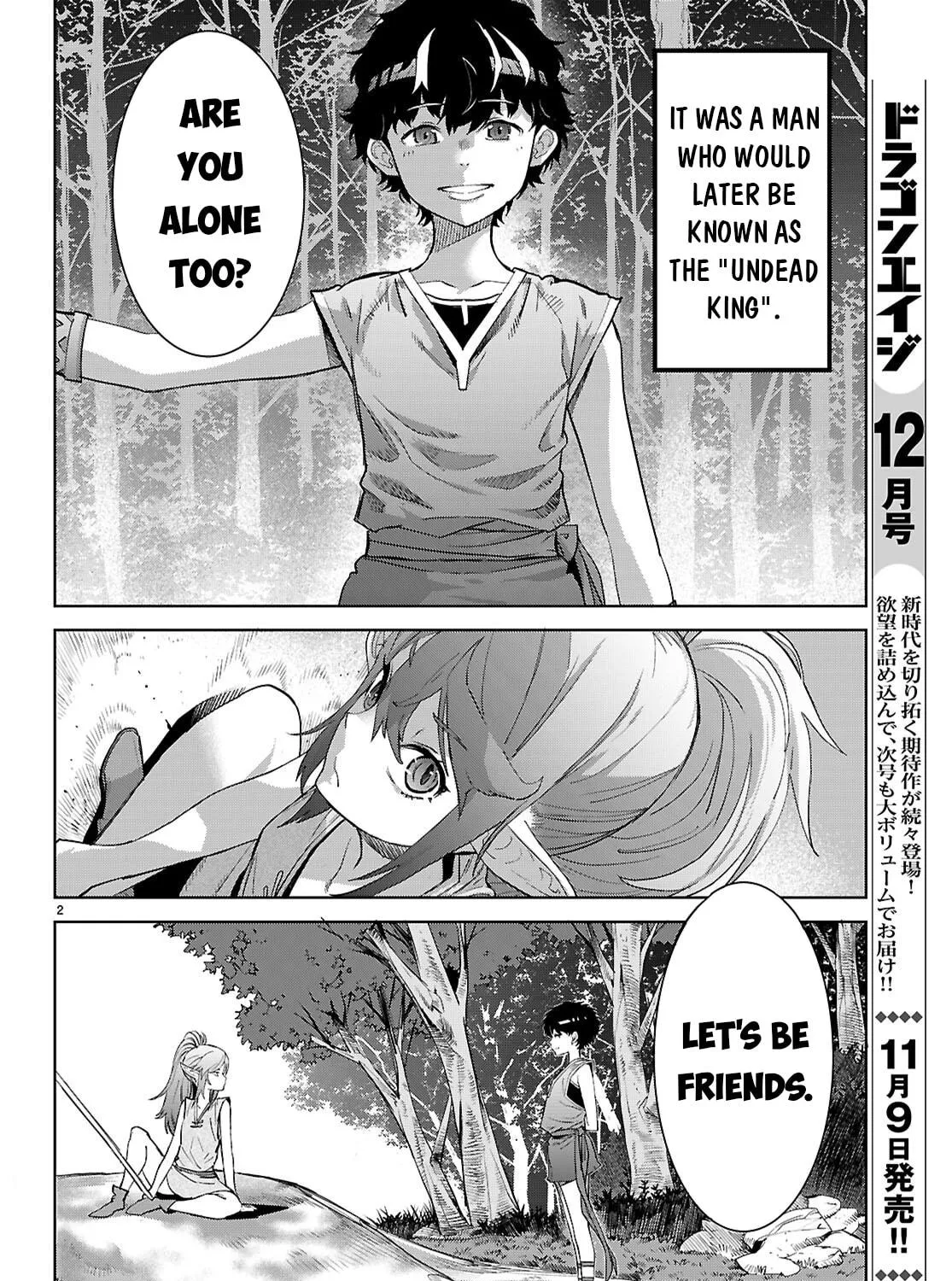 Game of Familia: Kazoku Senki Chapter 67 page 5 - 