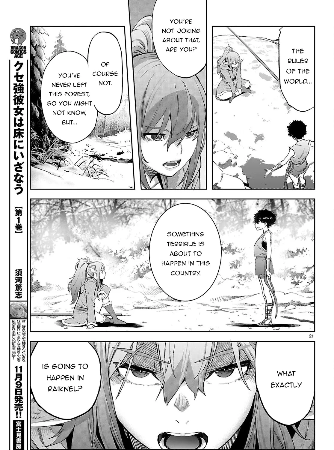 Game of Familia: Kazoku Senki Chapter 67 page 43 - 