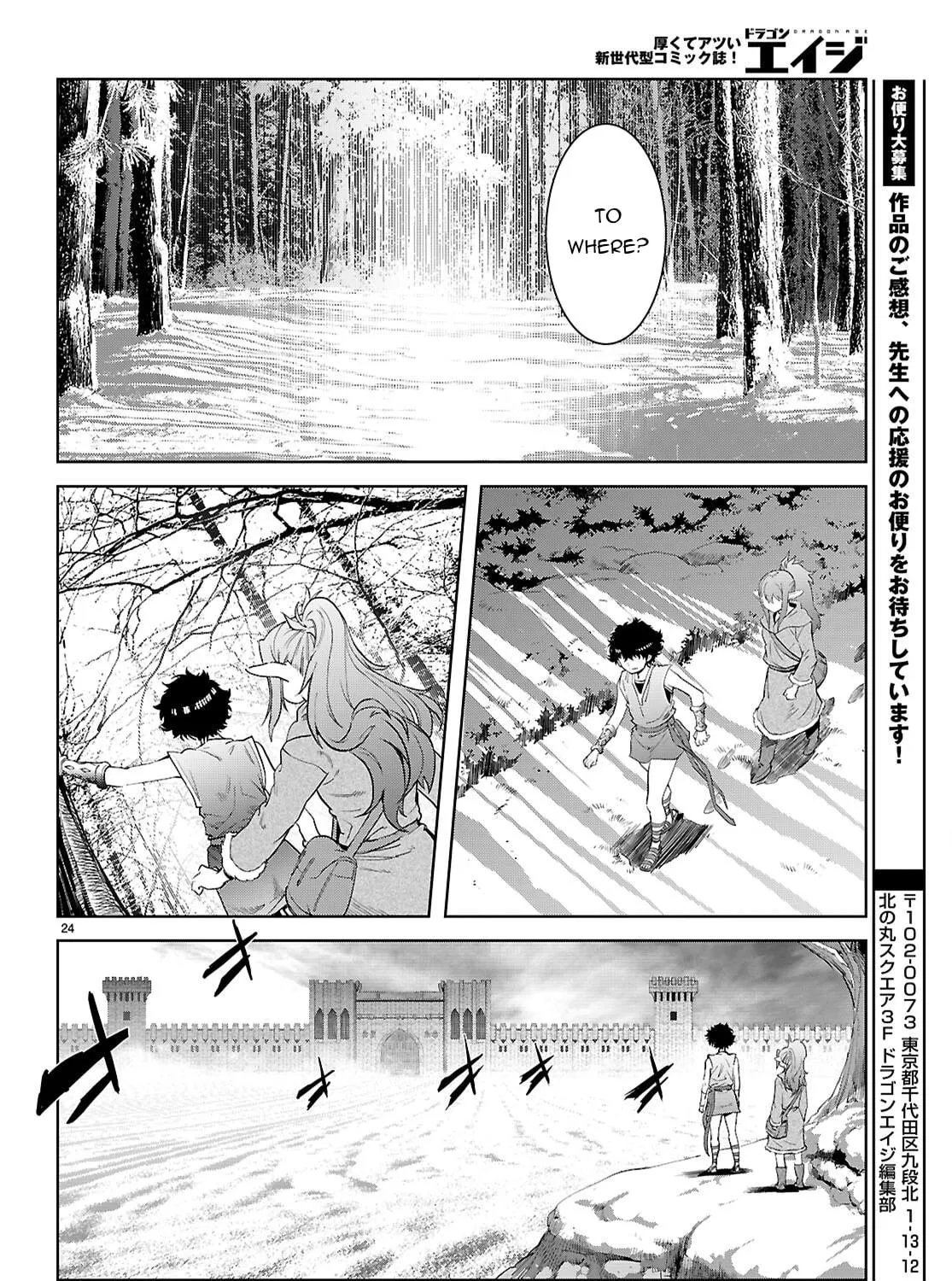 Game of Familia: Kazoku Senki Chapter 67 page 49 - 