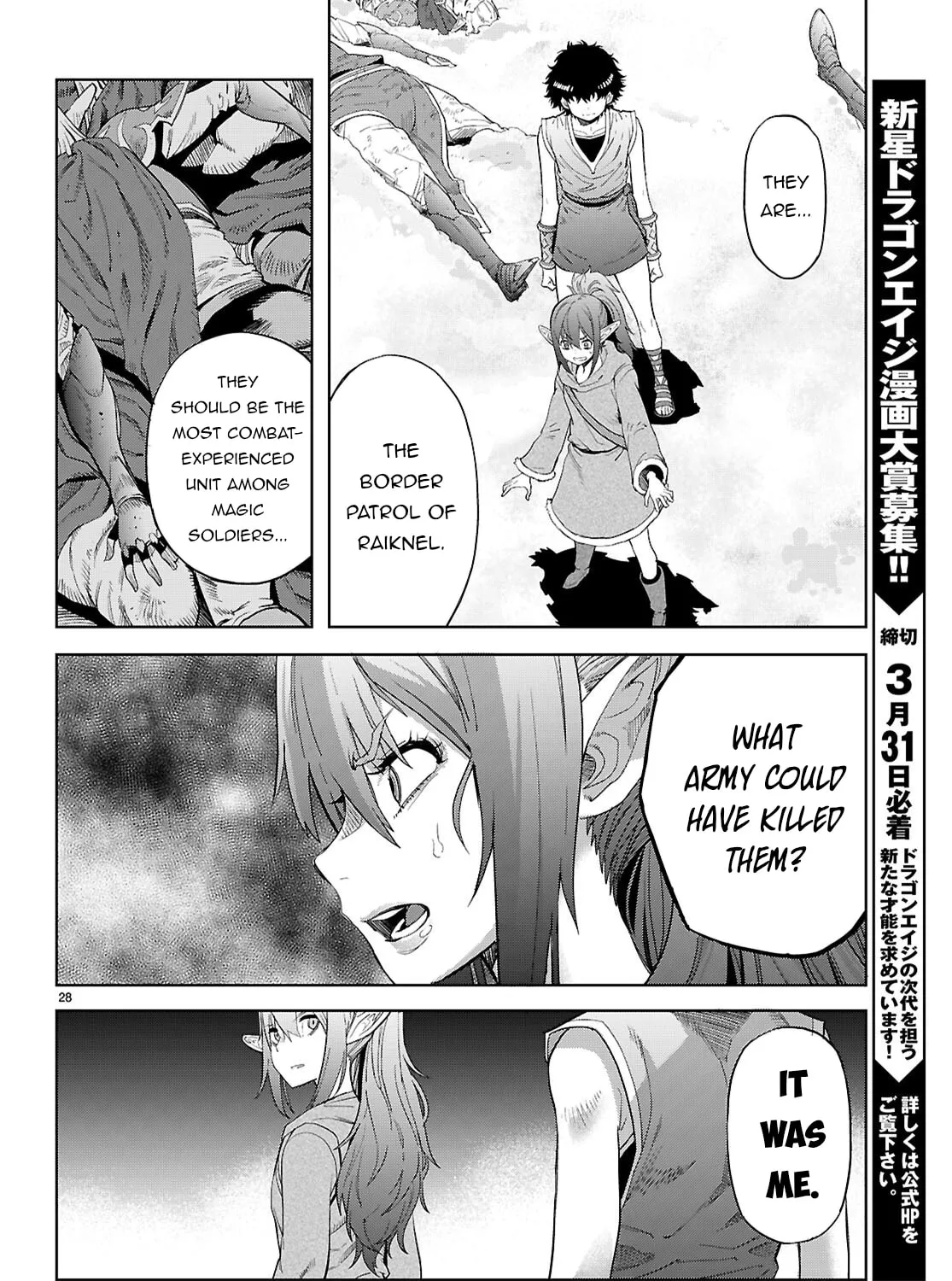 Game of Familia: Kazoku Senki Chapter 67 page 55 - 