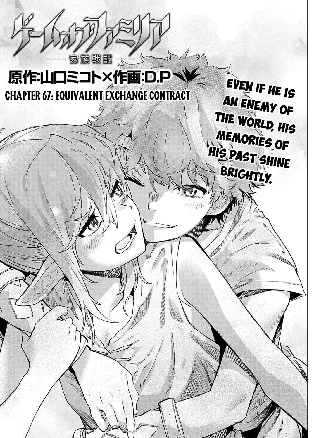 Game of Familia: Kazoku Senki Chapter 67 page 7 - 