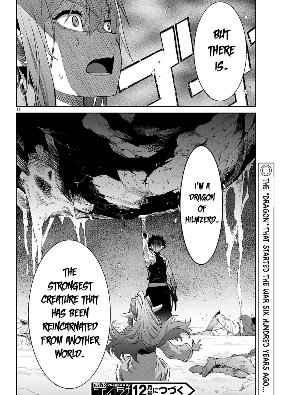 Game of Familia: Kazoku Senki Chapter 67 page 63 - 