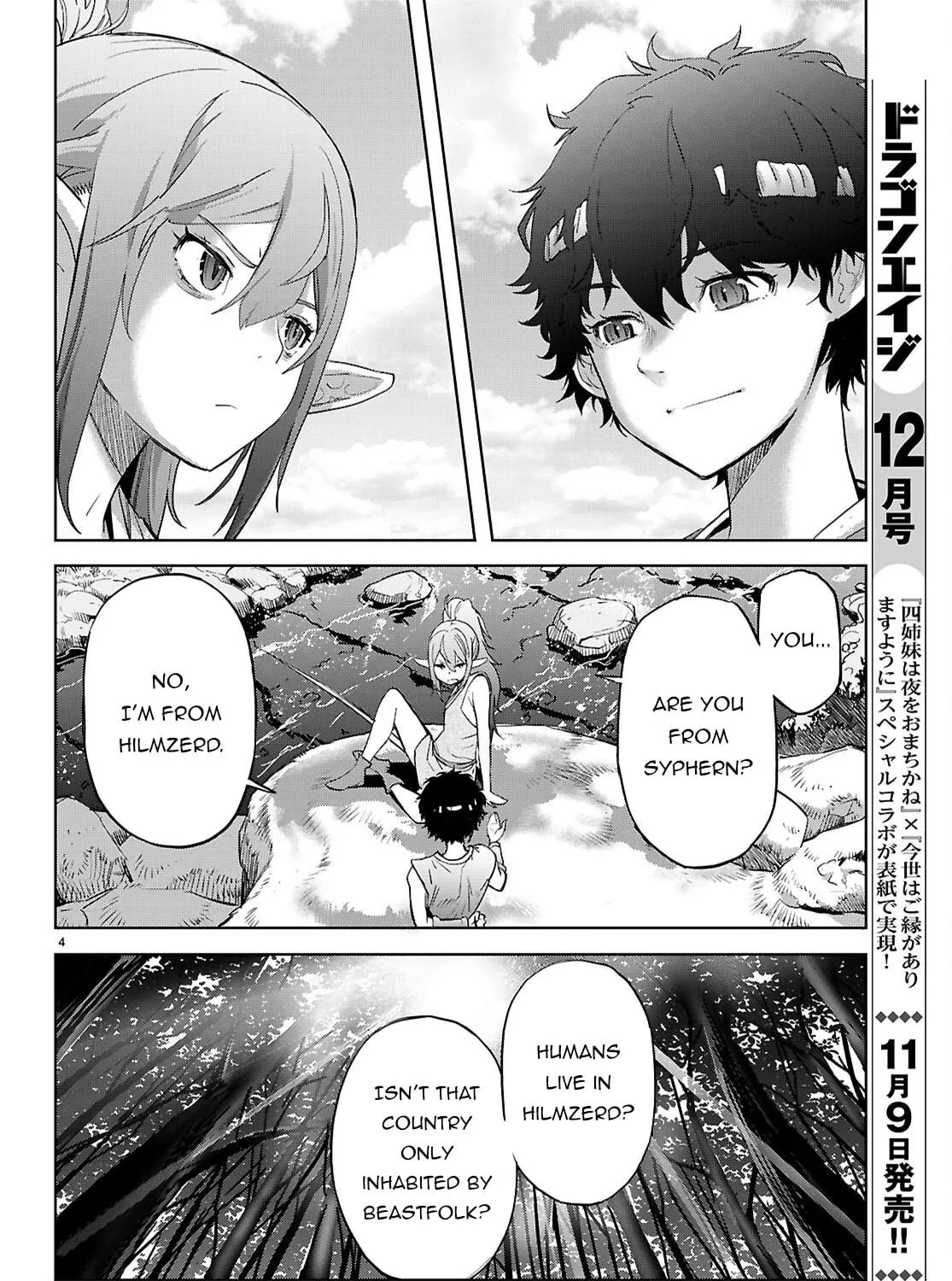 Game of Familia: Kazoku Senki Chapter 67 page 9 - 