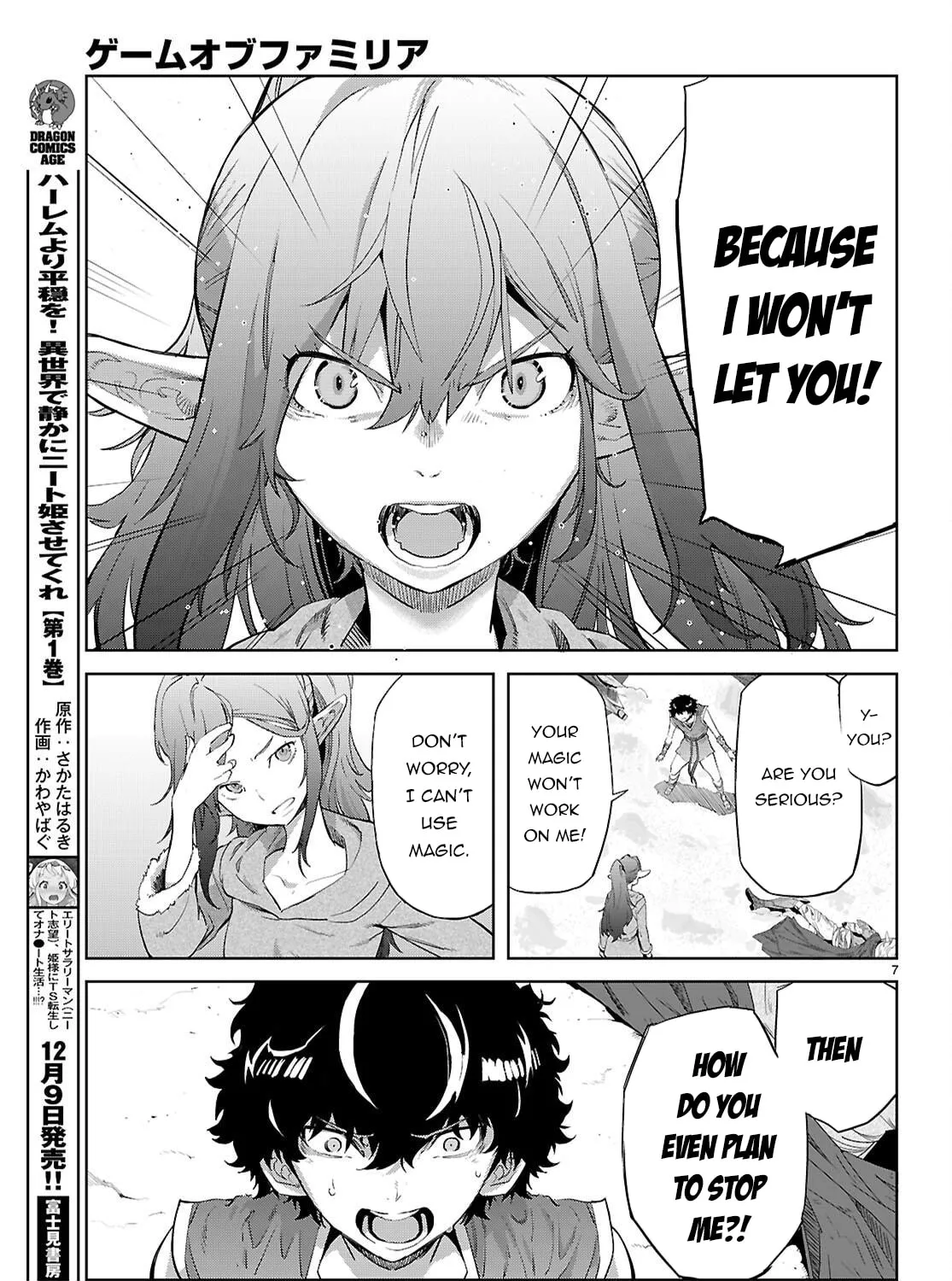 Game of Familia: Kazoku Senki Chapter 68 page 15 - 