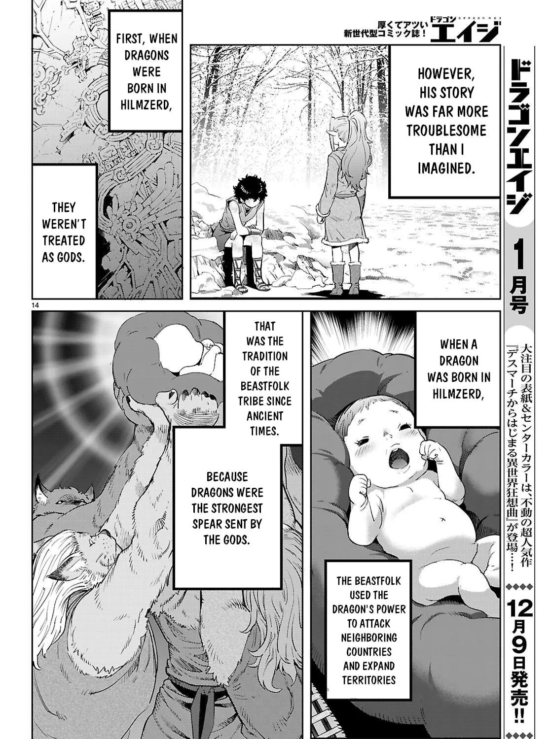 Game of Familia: Kazoku Senki Chapter 68 page 29 - 