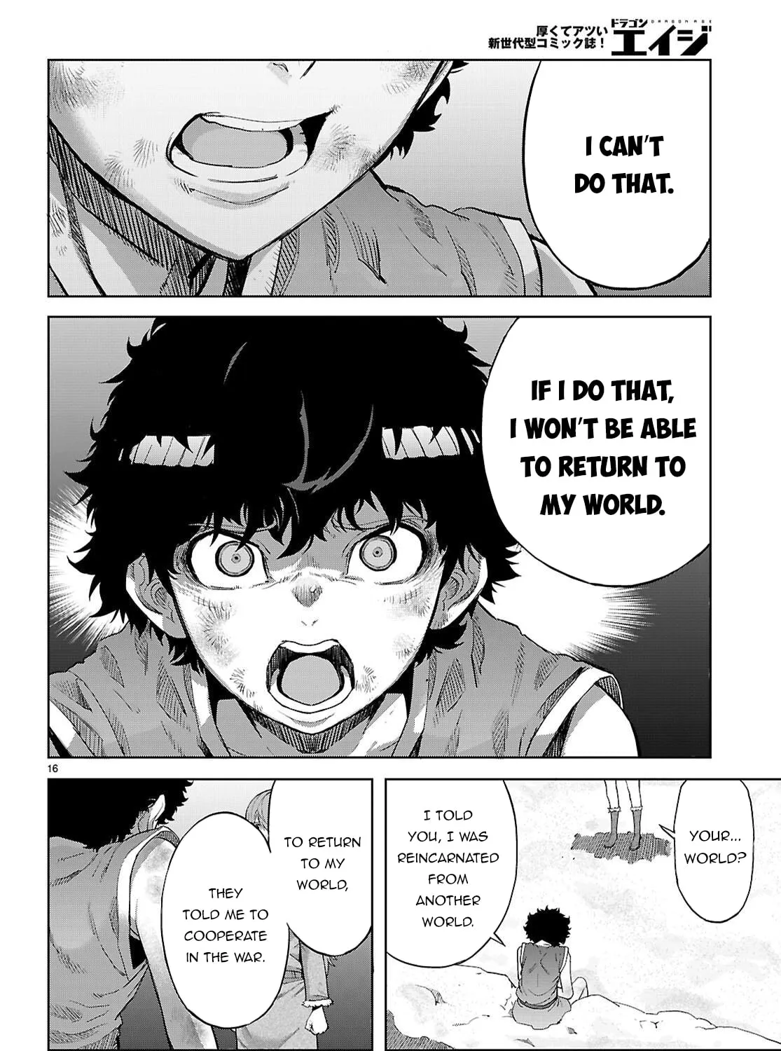 Game of Familia: Kazoku Senki Chapter 68 page 33 - 