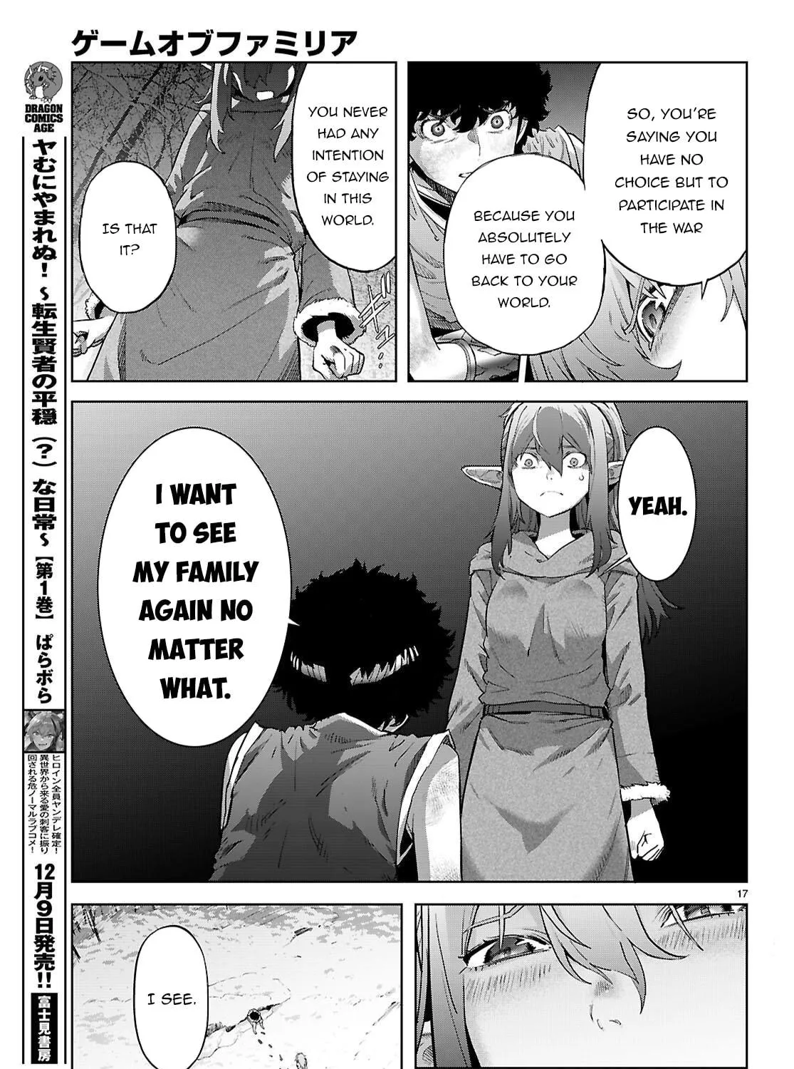 Game of Familia: Kazoku Senki Chapter 68 page 35 - 
