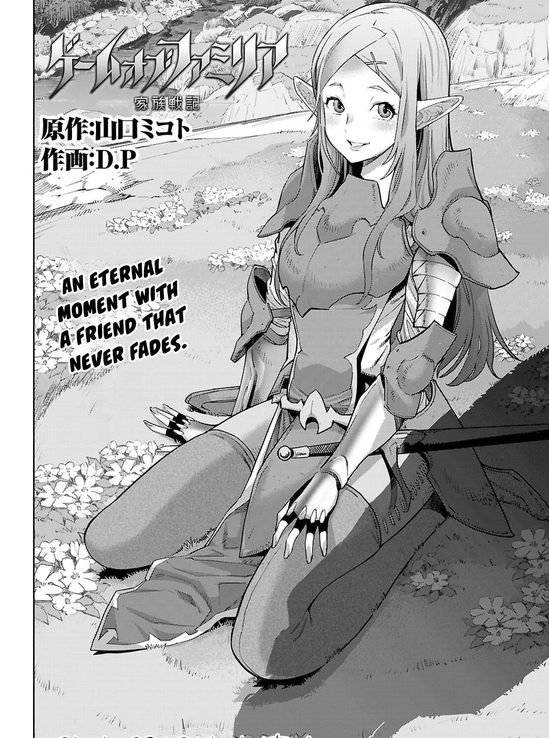 Game of Familia: Kazoku Senki Chapter 68 page 5 - 