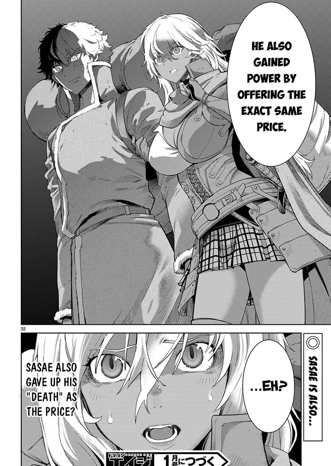 Game of Familia: Kazoku Senki Chapter 68 page 65 - 