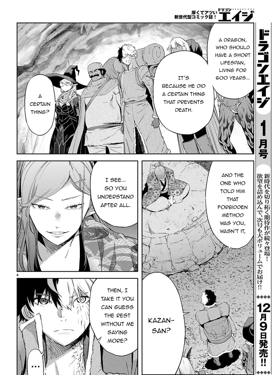 Game of Familia: Kazoku Senki Chapter 68 page 9 - 