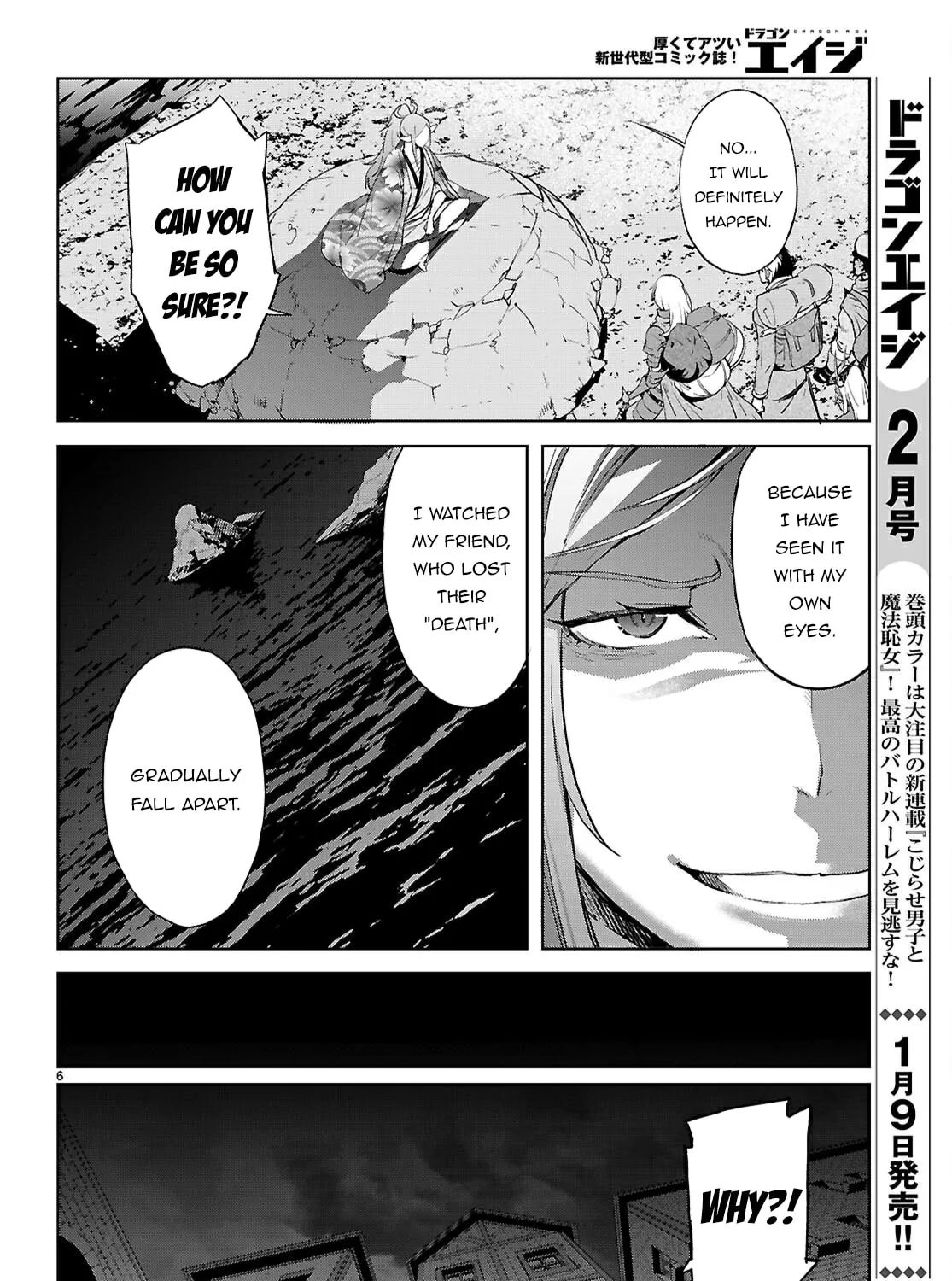 Game of Familia: Kazoku Senki Chapter 69 page 13 - 