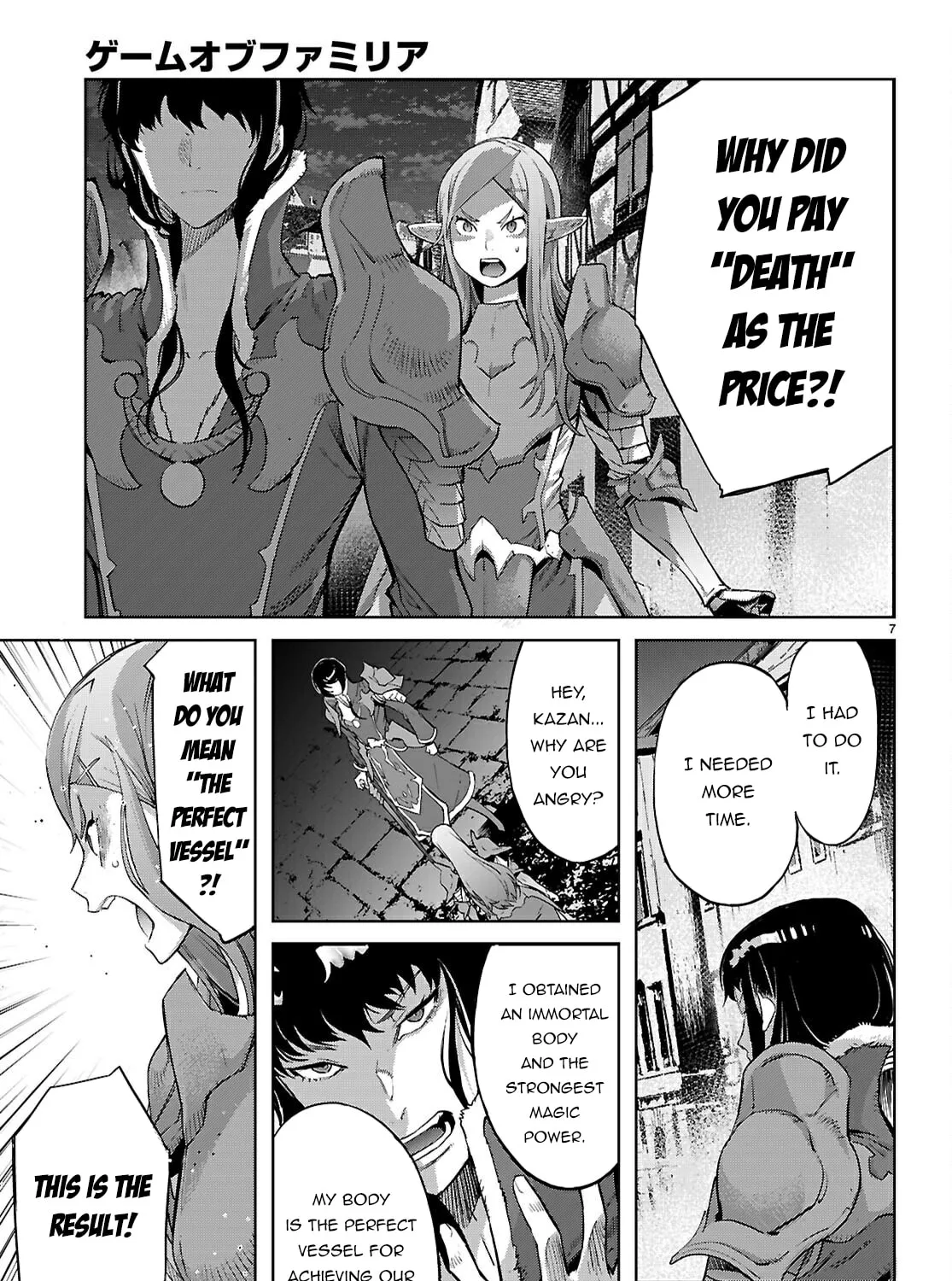 Game of Familia: Kazoku Senki Chapter 69 page 15 - 
