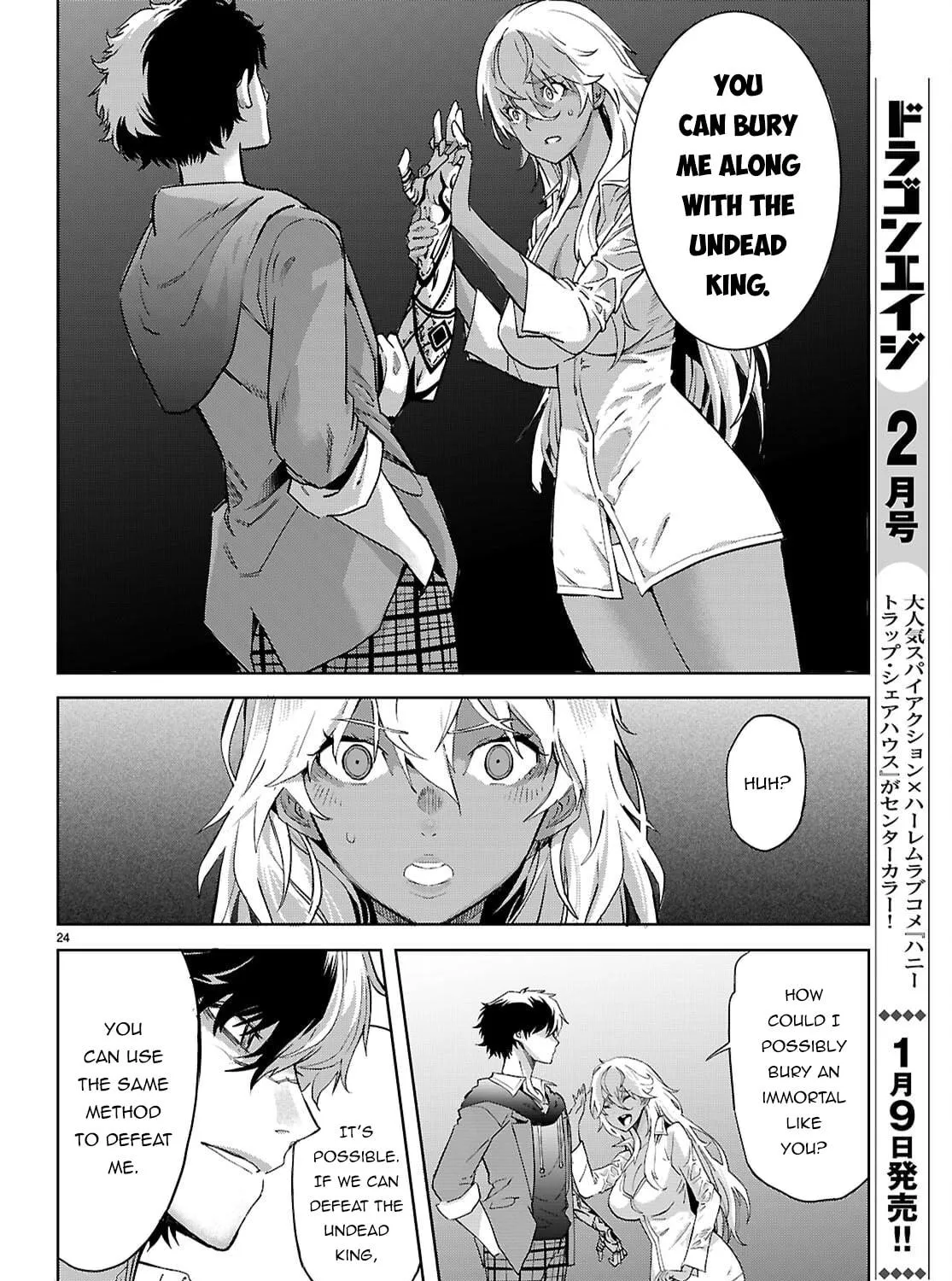 Game of Familia: Kazoku Senki Chapter 69 page 49 - 