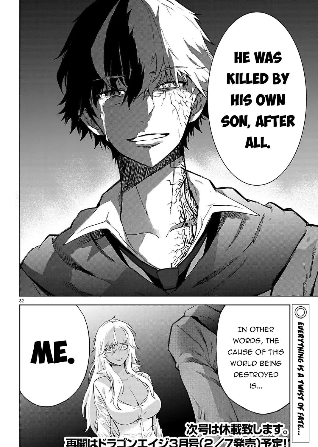 Game of Familia: Kazoku Senki Chapter 69 page 65 - 
