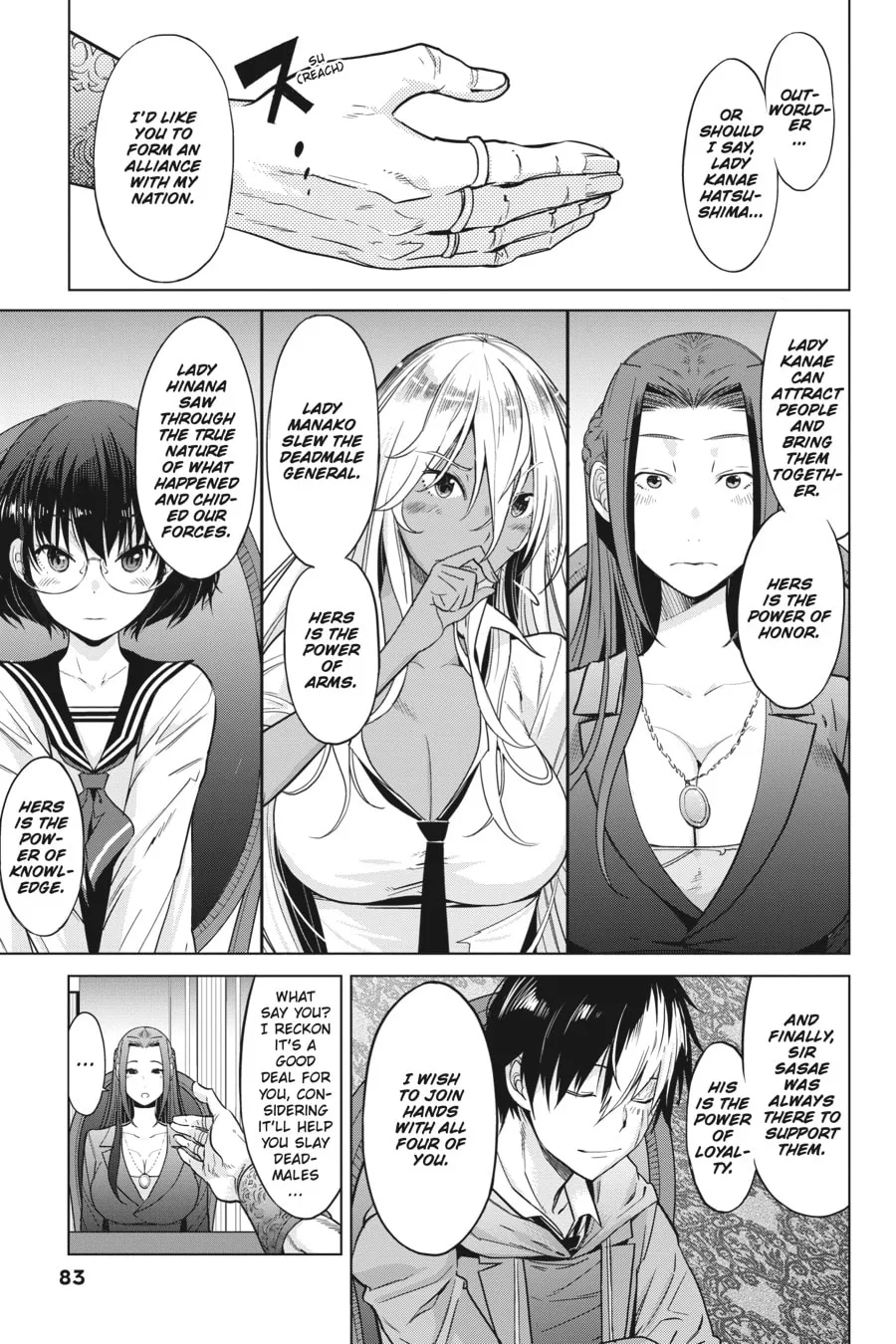 Game of Familia: Kazoku Senki Chapter 7 page 16 - 