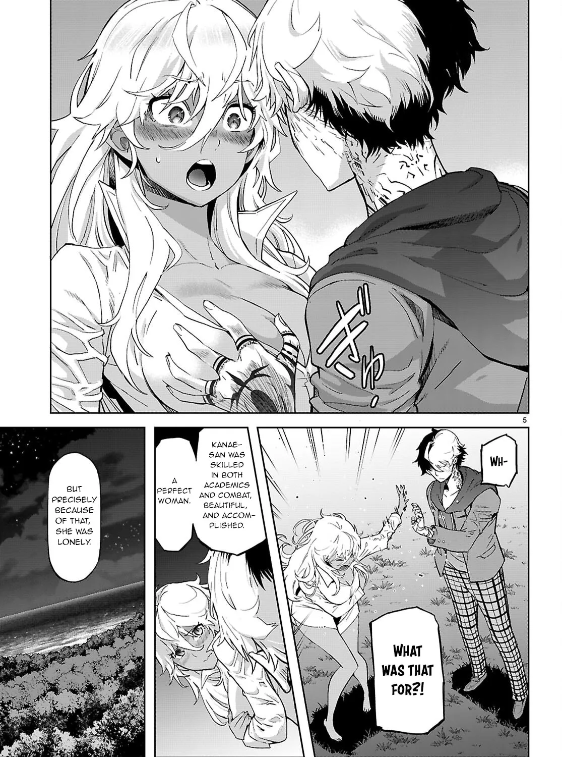 Game of Familia: Kazoku Senki Chapter 70 page 15 - 